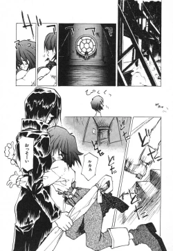 Page 140 of Techno-extract