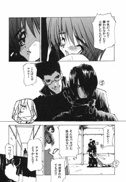 Page 141 of Techno-extract