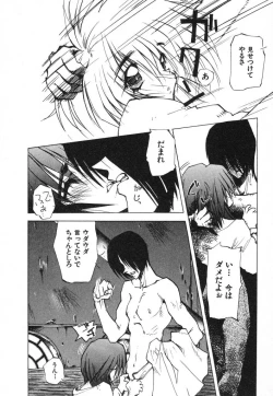 Page 144 of Techno-extract