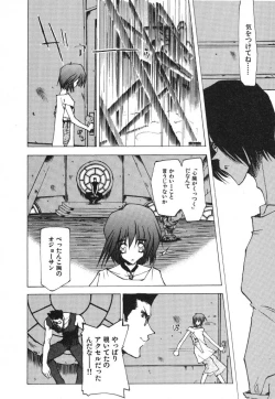 Page 152 of Techno-extract