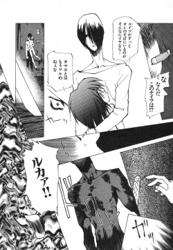 Page 156 of Techno-extract