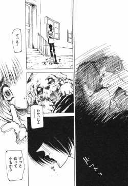 Page 157 of Techno-extract