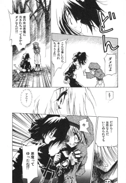 Page 162 of Techno-extract