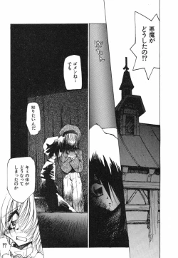 Page 163 of Techno-extract