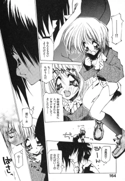 Page 166 of Techno-extract