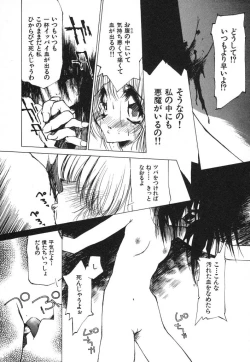 Page 170 of Techno-extract