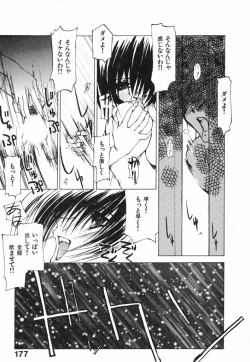 Page 179 of Techno-extract