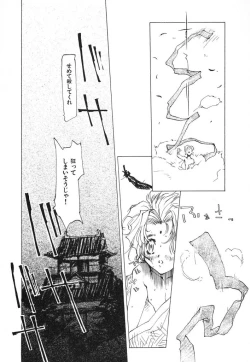 Page 182 of Techno-extract