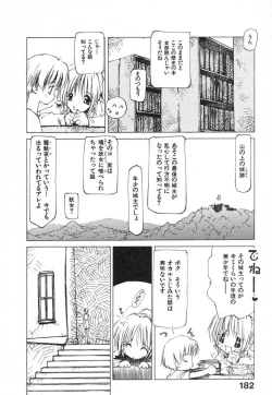 Page 184 of Techno-extract