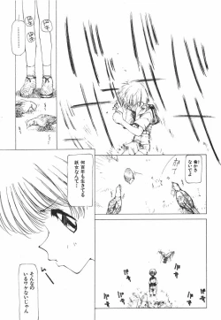 Page 185 of Techno-extract