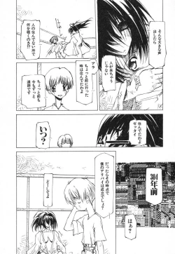 Page 188 of Techno-extract