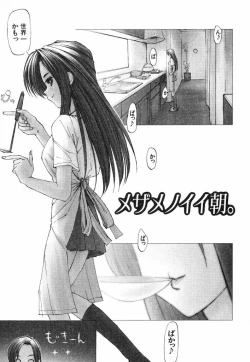 Page 197 of Techno-extract