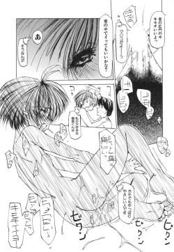 Page 22 of Techno-extract