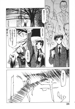 Page 26 of Techno-extract