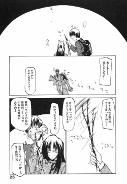 Page 27 of Techno-extract