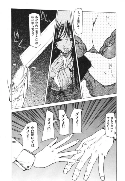 Page 38 of Techno-extract