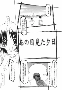 Page 45 of Techno-extract