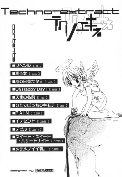 Page 4 of Techno-extract