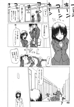 Page 50 of Techno-extract