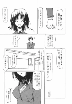 Page 53 of Techno-extract