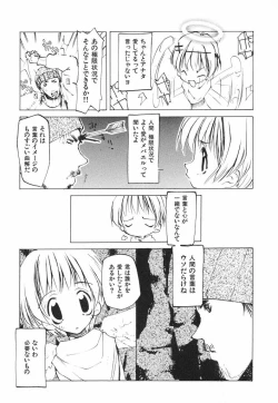 Page 89 of Techno-extract