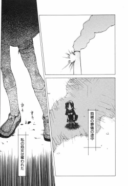 Page 97 of Techno-extract