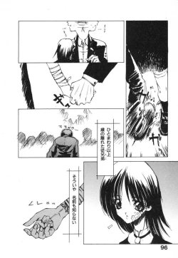 Page 98 of Techno-extract