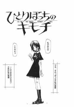 Page 99 of Techno-extract