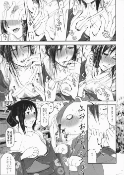 Page 10 of Natsu Ikusa Matsuri 2 - Summer Wars Festival 2