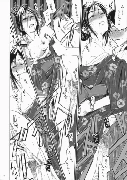 Page 21 of Natsu Ikusa Matsuri 2 - Summer Wars Festival 2