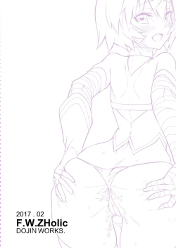 Page 20 of Juusha Jack, Kaikyuu wa Shiriana Nikubenki