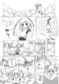 Page 110 of Tatakau Heroine Ryoujoku Anthology Toukiryoujoku 35