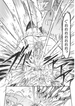 Page 142 of Tatakau Heroine Ryoujoku Anthology Toukiryoujoku 35