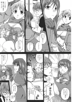 Page 44 of Tatakau Heroine Ryoujoku Anthology Toukiryoujoku 35