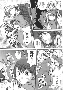 Page 47 of Tatakau Heroine Ryoujoku Anthology Toukiryoujoku 35