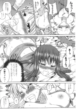 Page 52 of Tatakau Heroine Ryoujoku Anthology Toukiryoujoku 35