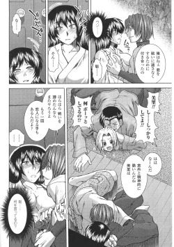 Page 64 of Tatakau Heroine Ryoujoku Anthology Toukiryoujoku 35