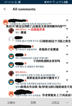 Page 3 of Slave market