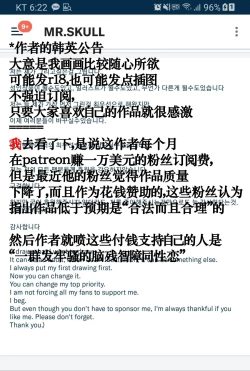 Page 4 of Slave market