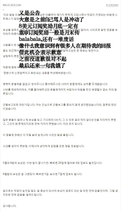 Page 7 of Slave market