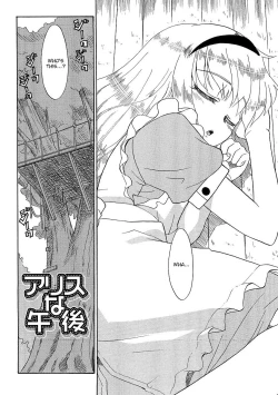 Page 2 of Arisu na Gogo