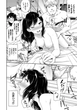 Page 114 of Nakadashi no Susume