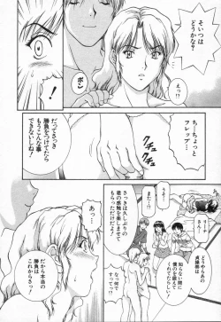 Page 116 of Oneechantachi ga Yatte Kuru 2
