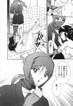 Page 12 of Oneechantachi ga Yatte Kuru 2