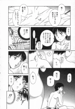 Page 16 of Oneechantachi ga Yatte Kuru 2