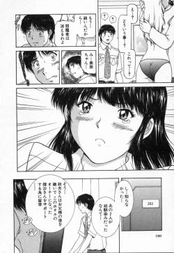 Page 180 of Oneechantachi ga Yatte Kuru 2