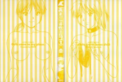 Page 2 of Oneechantachi ga Yatte Kuru 2