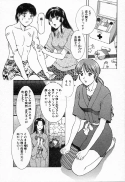 Page 30 of Oneechantachi ga Yatte Kuru 2