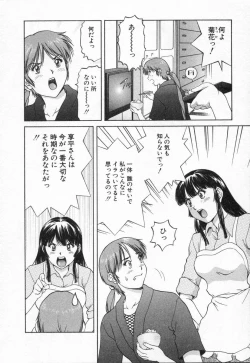 Page 48 of Oneechantachi ga Yatte Kuru 2