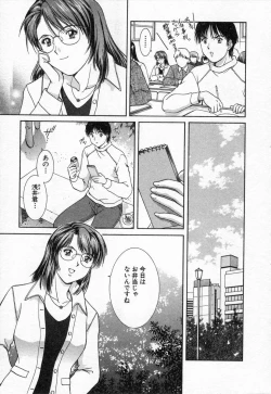 Page 51 of Oneechantachi ga Yatte Kuru 2